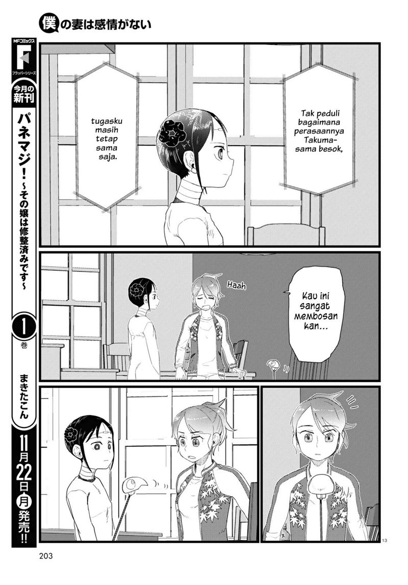 Boku no Tsuma wa Kanjou ga Nai Chapter 27 Gambar 14