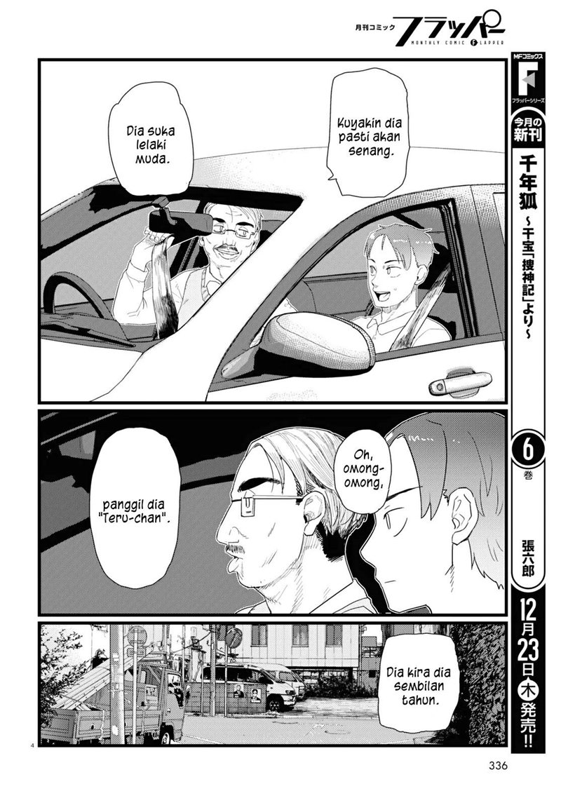 Boku no Tsuma wa Kanjou ga Nai Chapter 28 Gambar 5