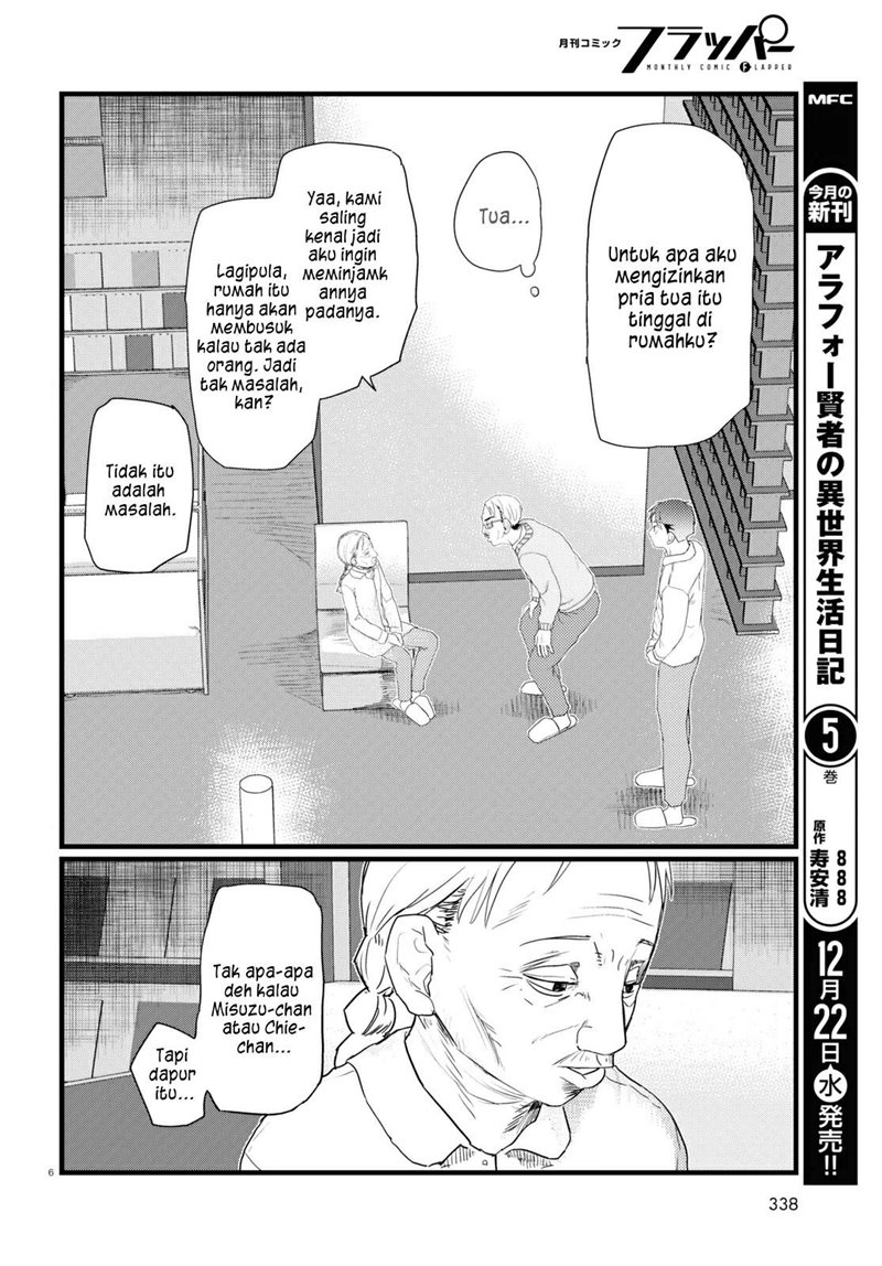 Boku no Tsuma wa Kanjou ga Nai Chapter 28 Gambar 7