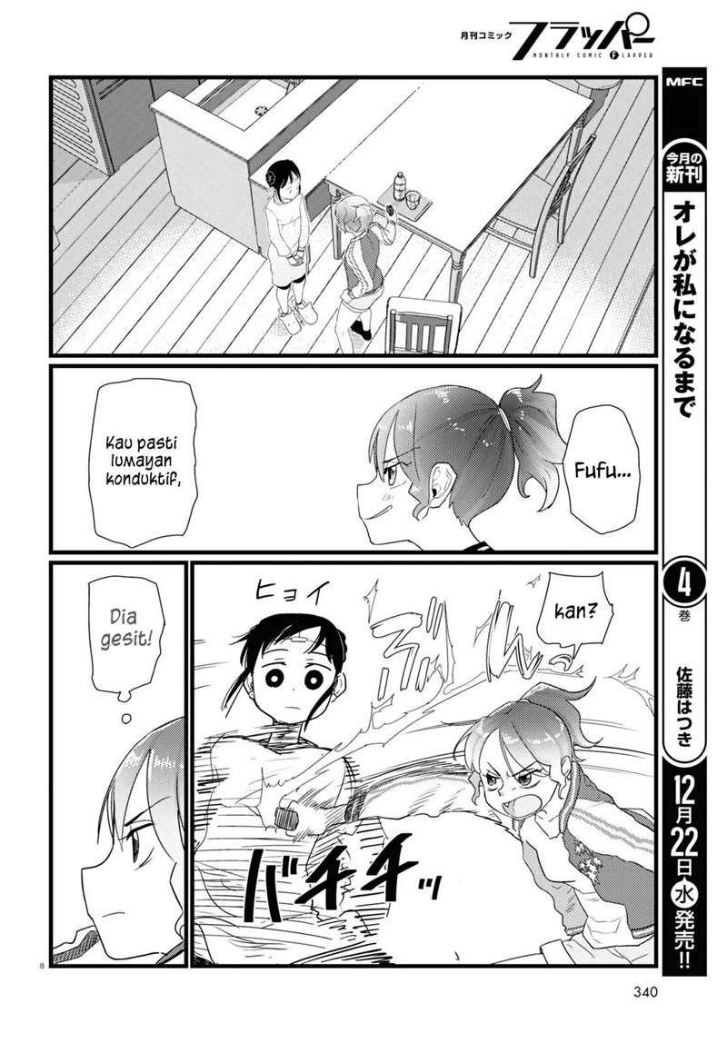 Boku no Tsuma wa Kanjou ga Nai Chapter 28 Gambar 9