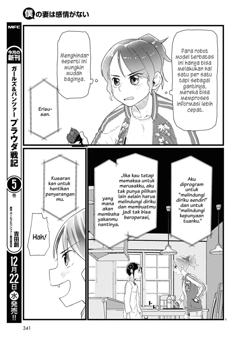 Boku no Tsuma wa Kanjou ga Nai Chapter 28 Gambar 10