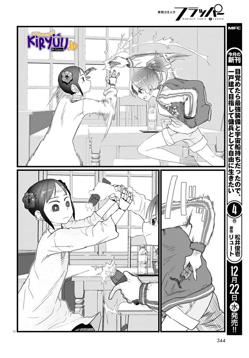 Boku no Tsuma wa Kanjou ga Nai Chapter 28 Gambar 13