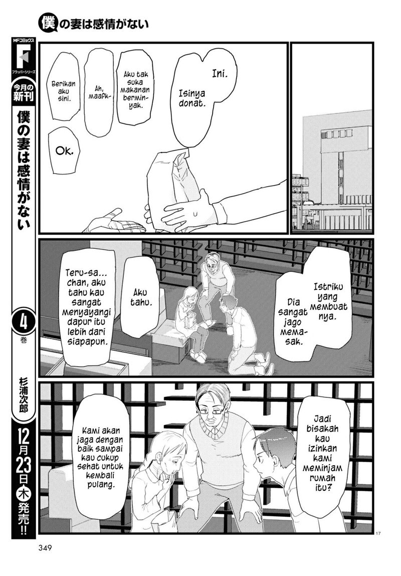 Boku no Tsuma wa Kanjou ga Nai Chapter 28 Gambar 18