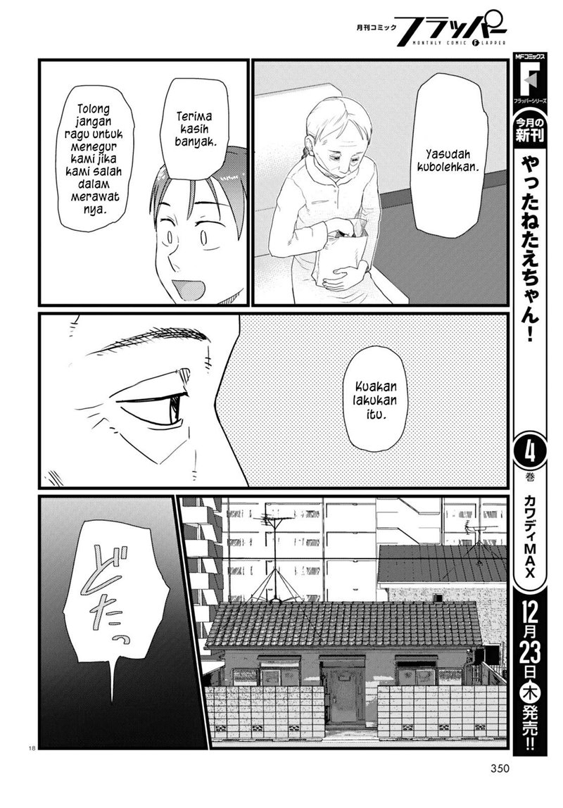 Boku no Tsuma wa Kanjou ga Nai Chapter 28 Gambar 19