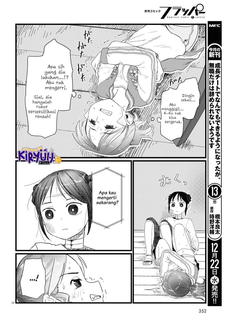 Boku no Tsuma wa Kanjou ga Nai Chapter 28 Gambar 21