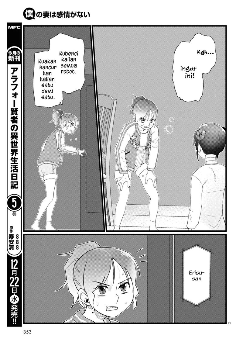 Boku no Tsuma wa Kanjou ga Nai Chapter 28 Gambar 22