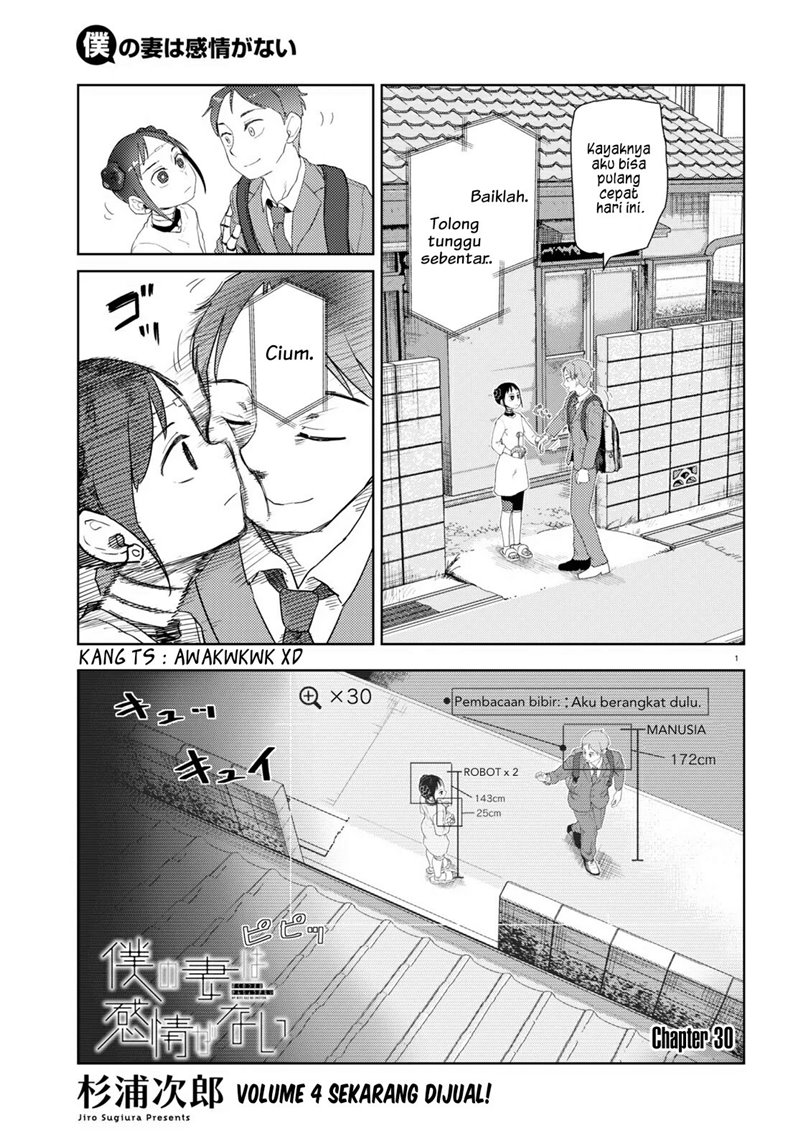 Boku no Tsuma wa Kanjou ga Nai Chapter 30 Gambar 2
