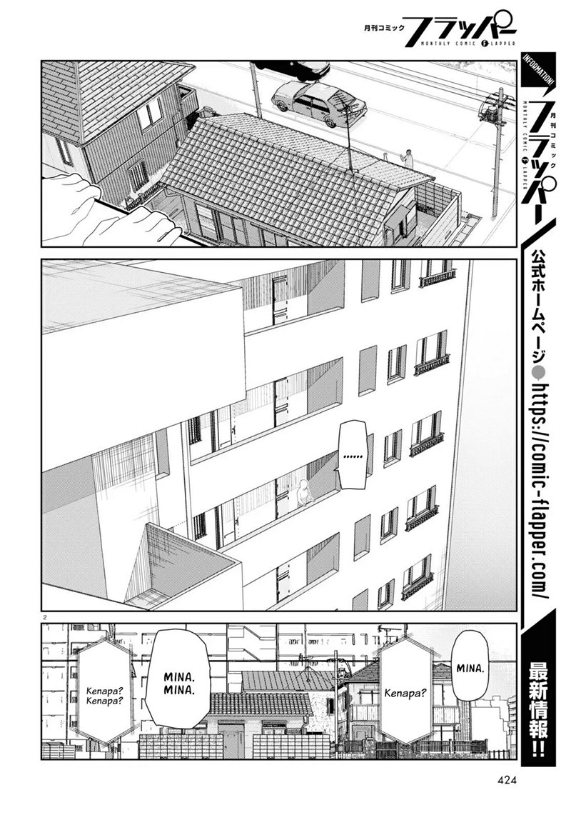 Boku no Tsuma wa Kanjou ga Nai Chapter 30 Gambar 3
