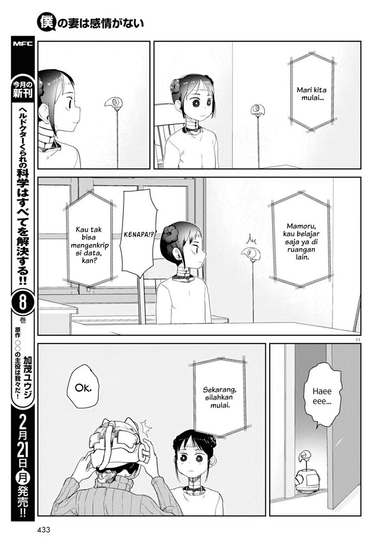 Boku no Tsuma wa Kanjou ga Nai Chapter 30 Gambar 12