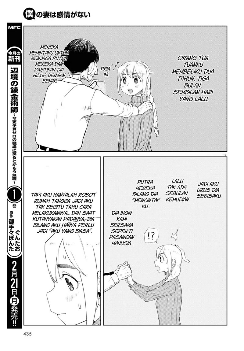 Boku no Tsuma wa Kanjou ga Nai Chapter 30 Gambar 14