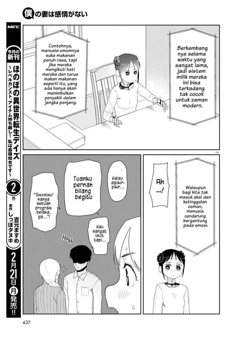 Boku no Tsuma wa Kanjou ga Nai Chapter 30 Gambar 16