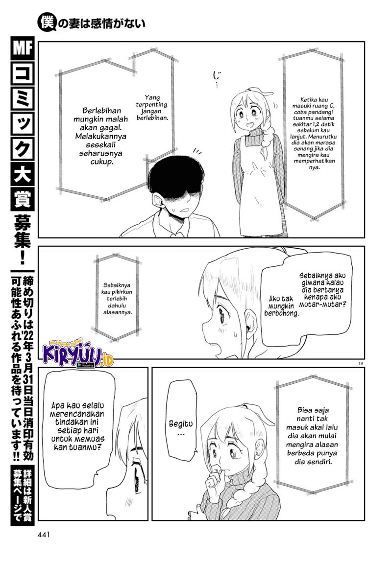 Boku no Tsuma wa Kanjou ga Nai Chapter 30 Gambar 20