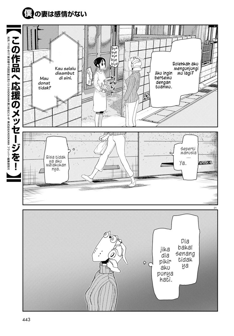 Boku no Tsuma wa Kanjou ga Nai Chapter 30 Gambar 22