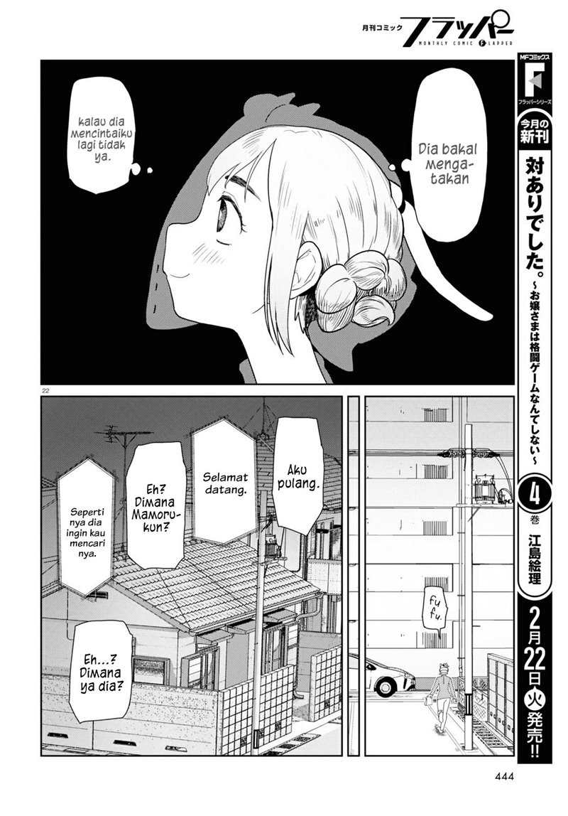 Boku no Tsuma wa Kanjou ga Nai Chapter 30 Gambar 23