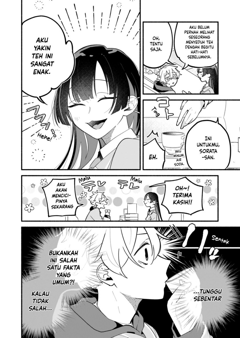 Boku no Ikezu na Konyakusha Chapter 02 Gambar 12
