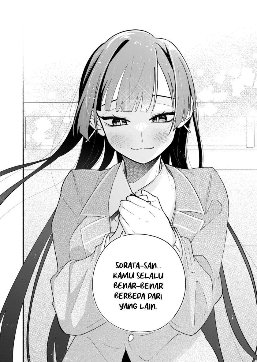 Boku no Ikezu na Konyakusha Chapter 02 Gambar 22