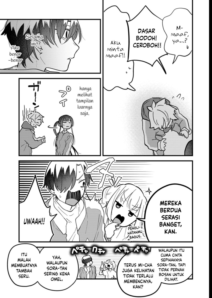 Boku no Ikezu na Konyakusha Chapter 07 Gambar 33