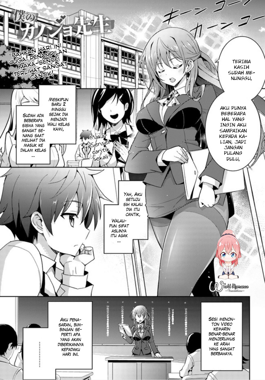 Boku no Kanojo Sensei Chapter 03 Gambar 2