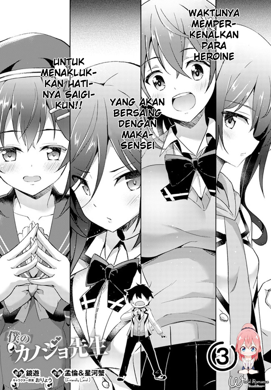 Boku no Kanojo Sensei Chapter 03 Gambar 6