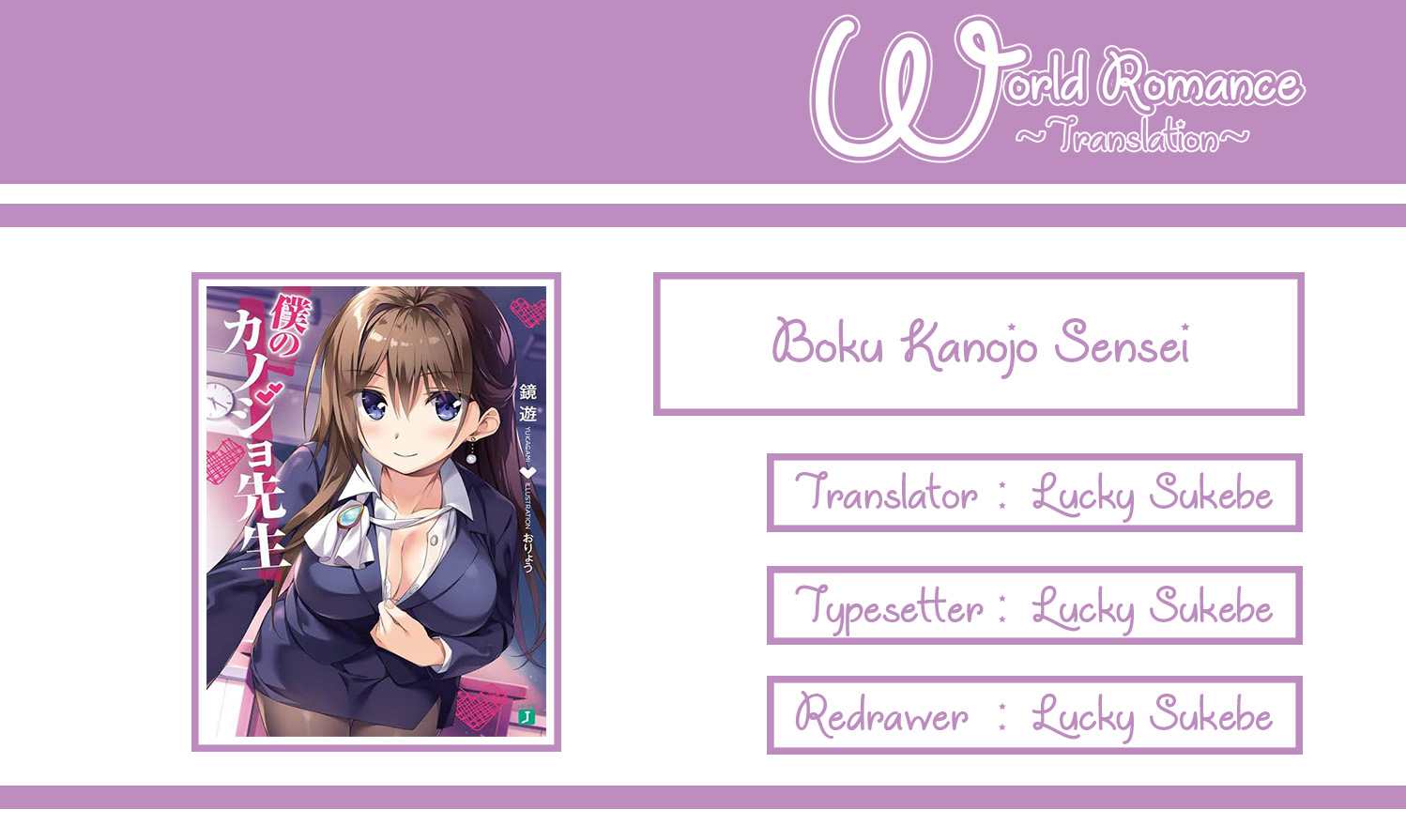 Boku no Kanojo Sensei Chapter 03 Gambar 7