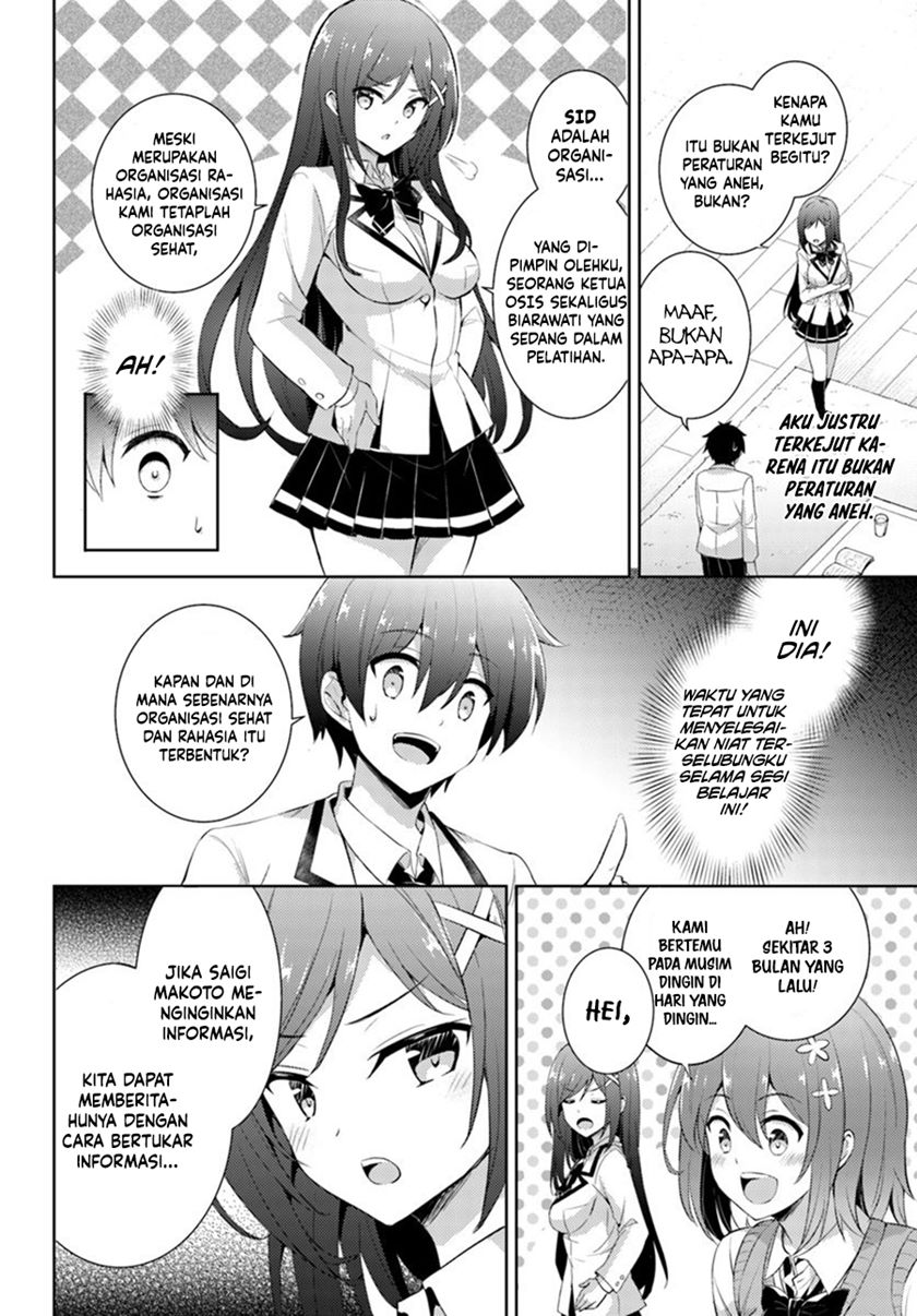 Boku no Kanojo Sensei Chapter 14 Gambar 23