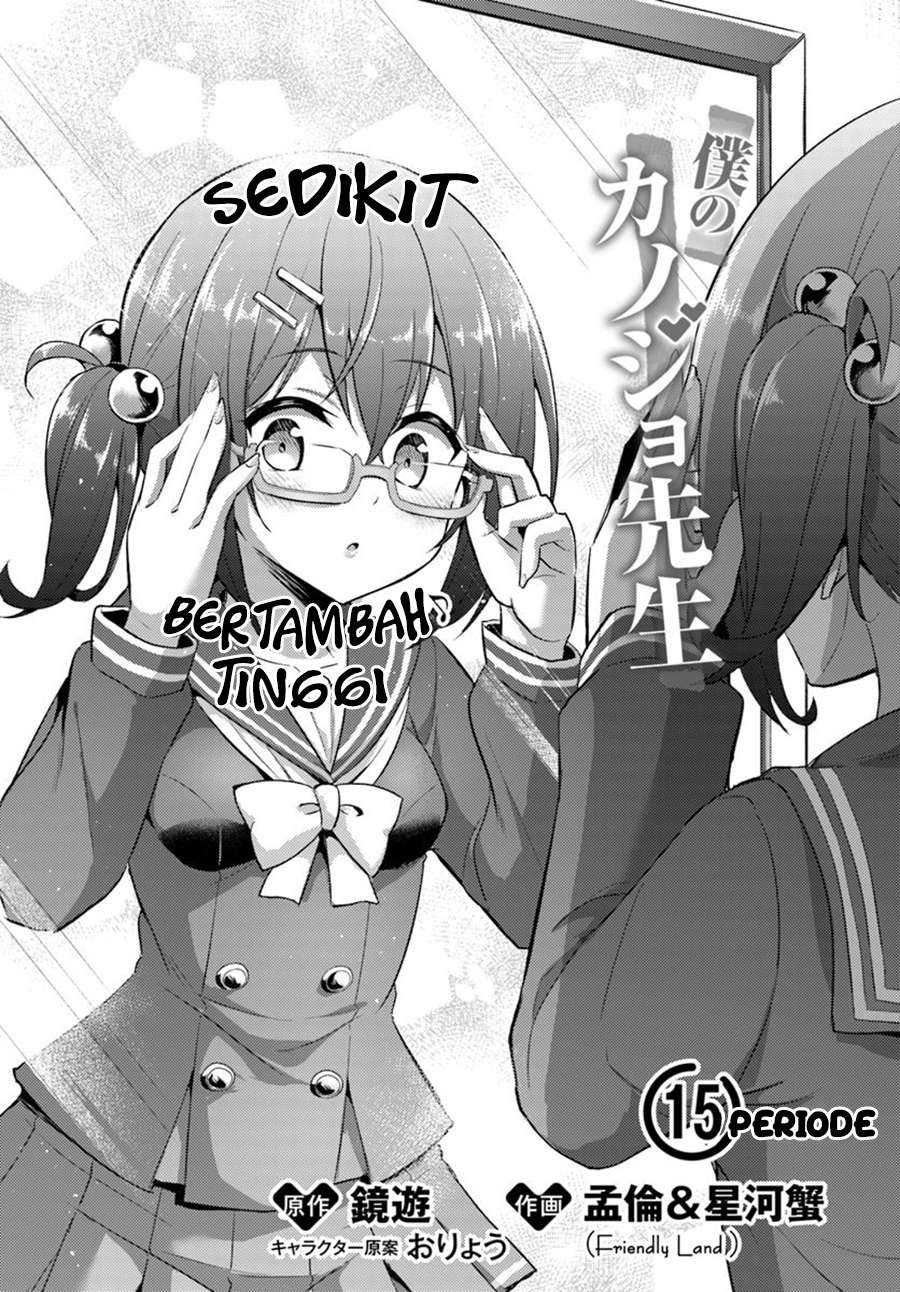 Boku no Kanojo Sensei Chapter 15 Gambar 2