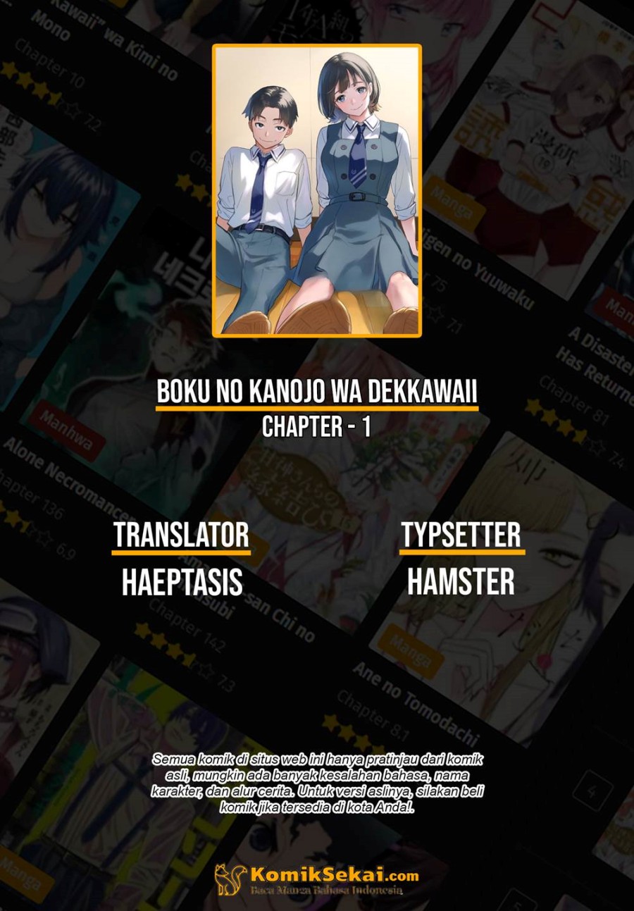 Boku no Kanojo wa Dekkawaii Chapter 01 Gambar 1