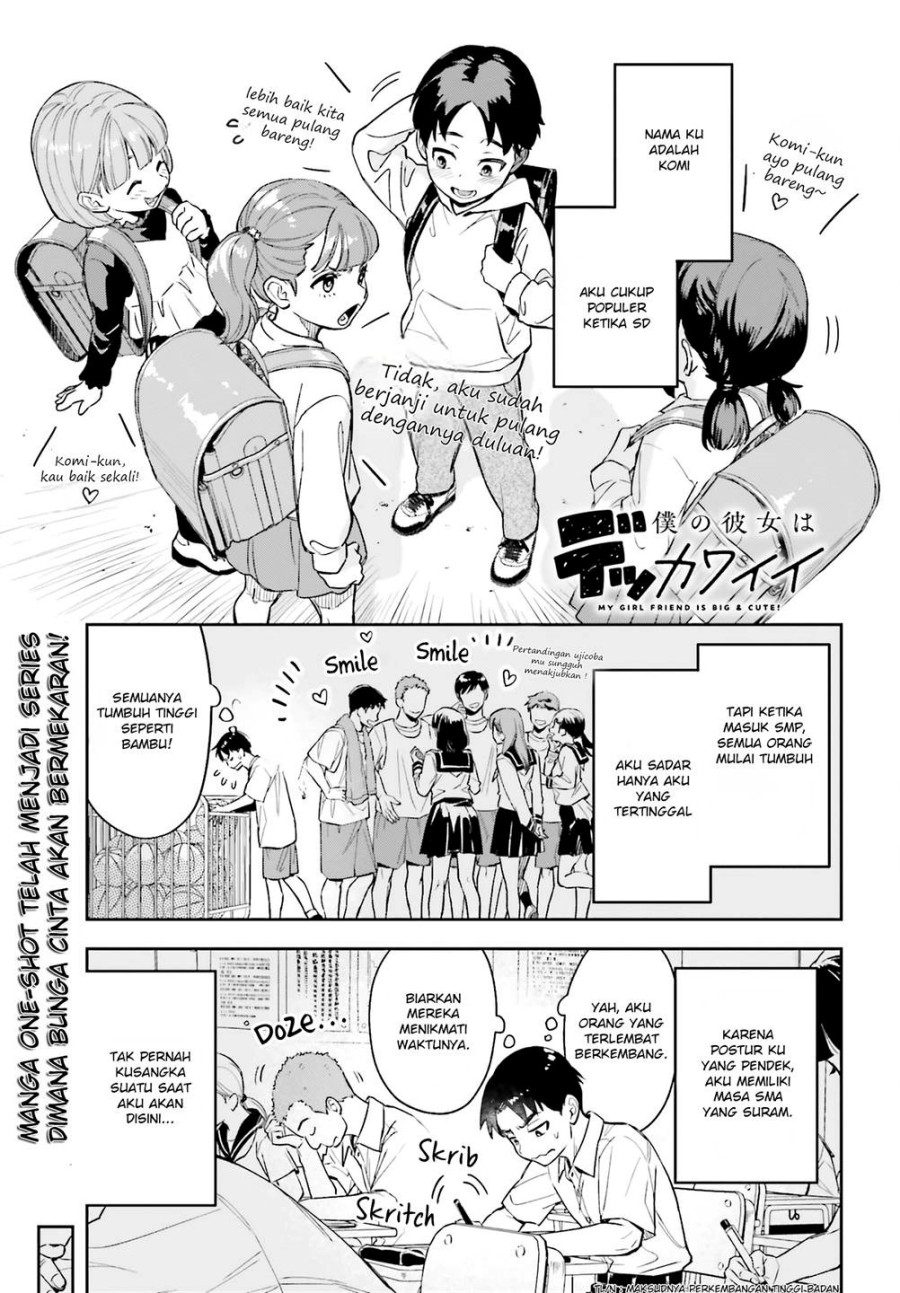 Boku no Kanojo wa Dekkawaii Chapter 01 Gambar 2