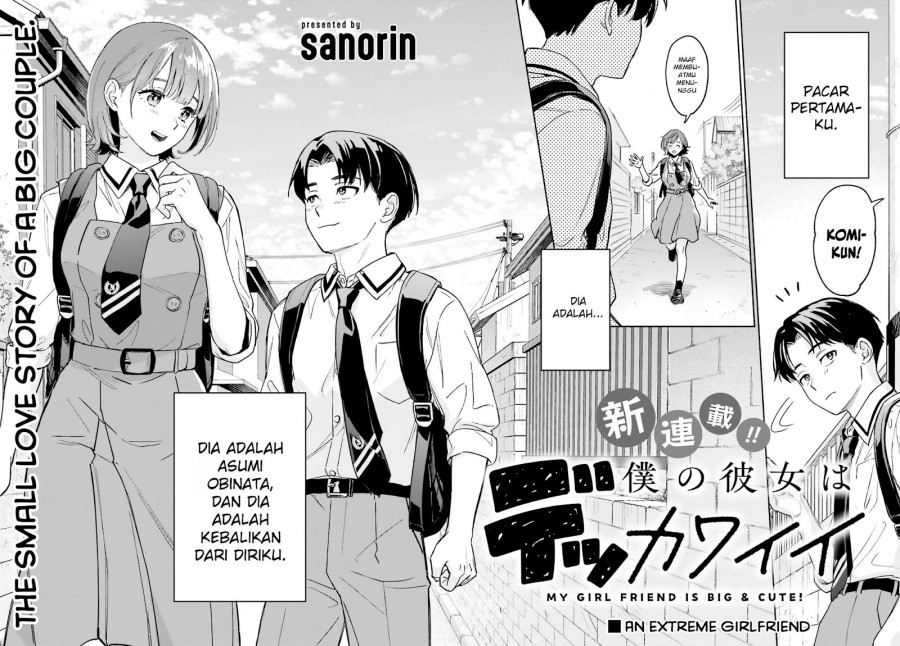 Boku no Kanojo wa Dekkawaii Chapter 01 Gambar 3
