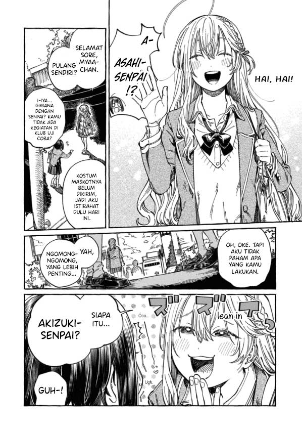 Boku no Suki na Hito ga Suki na Hito Chapter 06.5 Gambar 3