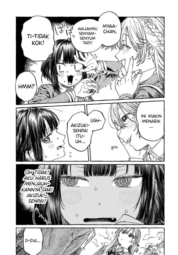 Boku no Suki na Hito ga Suki na Hito Chapter 06.5 Gambar 4