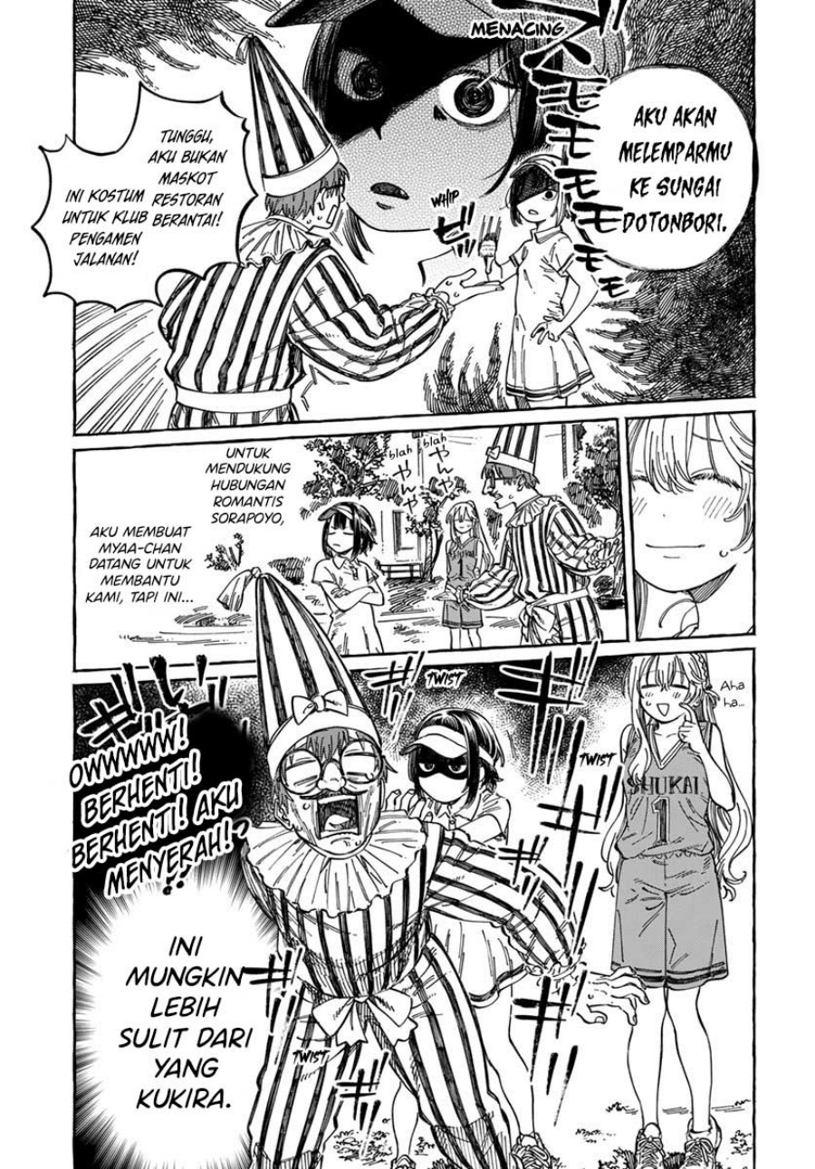 Boku no Suki na Hito ga Suki na Hito Chapter 08 Gambar 6