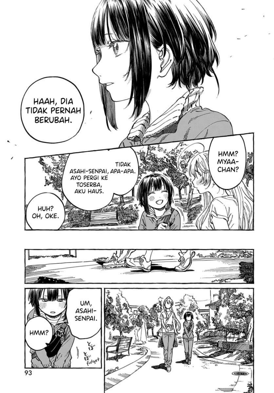Boku no Suki na Hito ga Suki na Hito Chapter 08 Gambar 8