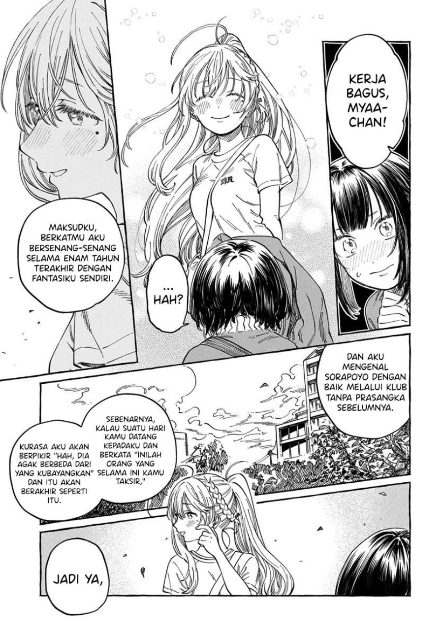 Boku no Suki na Hito ga Suki na Hito Chapter 08 Gambar 10