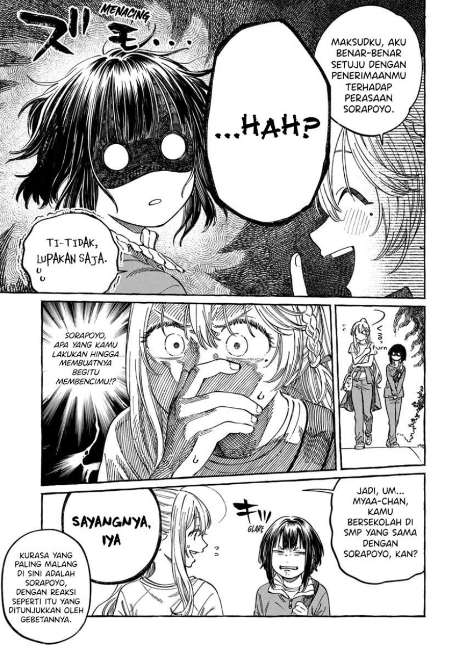 Boku no Suki na Hito ga Suki na Hito Chapter 08 Gambar 12