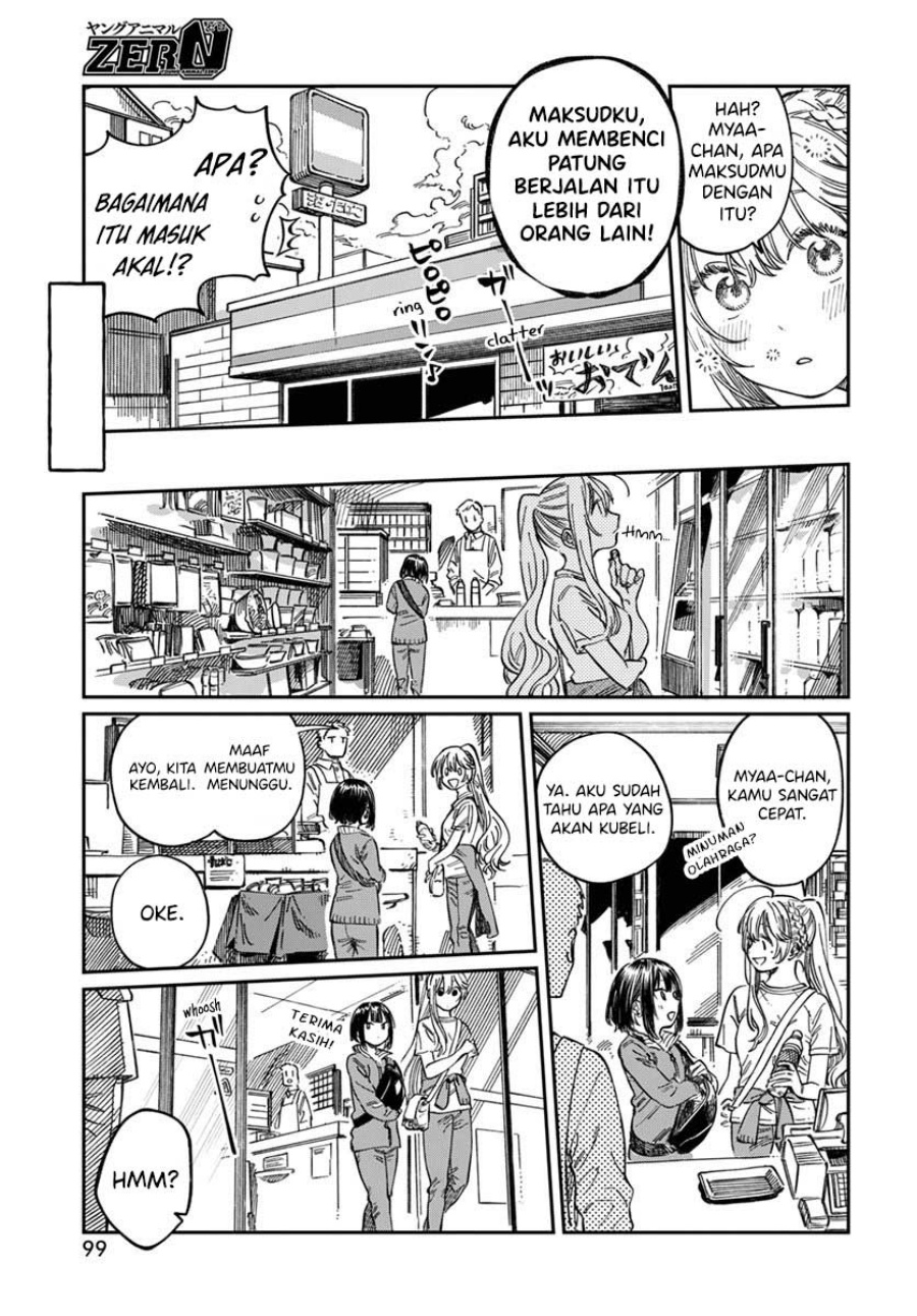 Boku no Suki na Hito ga Suki na Hito Chapter 08 Gambar 14
