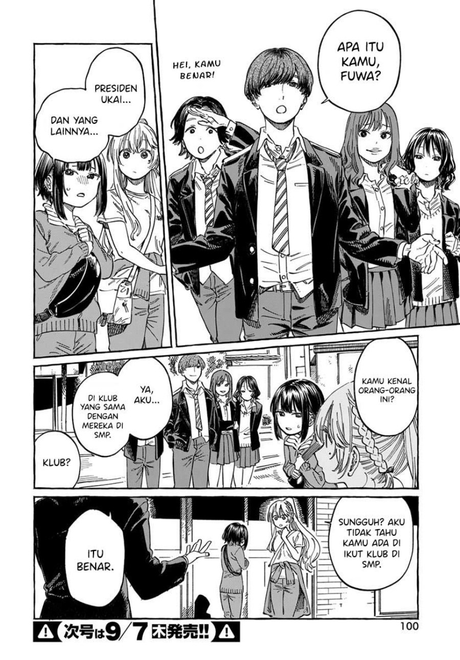 Boku no Suki na Hito ga Suki na Hito Chapter 08 Gambar 15