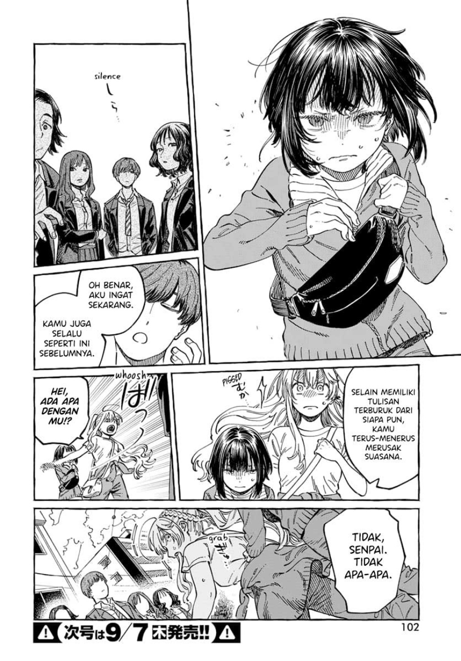 Boku no Suki na Hito ga Suki na Hito Chapter 08 Gambar 17