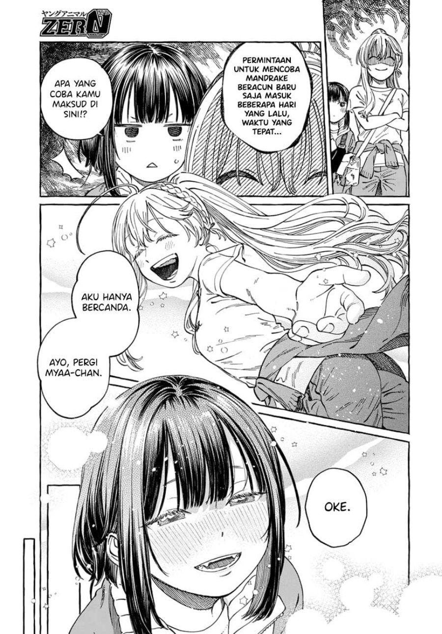 Boku no Suki na Hito ga Suki na Hito Chapter 08 Gambar 20