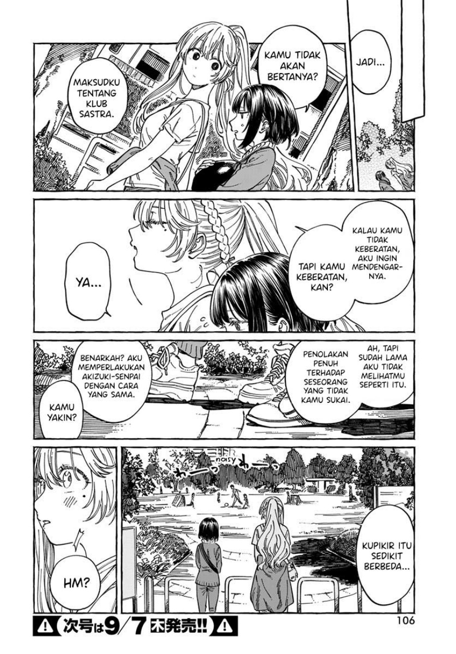 Boku no Suki na Hito ga Suki na Hito Chapter 08 Gambar 21