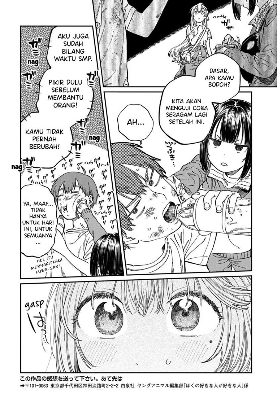 Boku no Suki na Hito ga Suki na Hito Chapter 08 Gambar 25