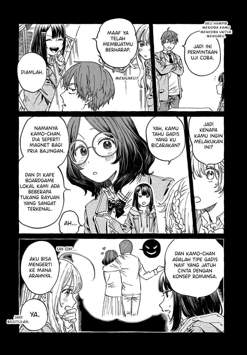 Boku no Suki na Hito ga Suki na Hito Chapter 09 Gambar 7