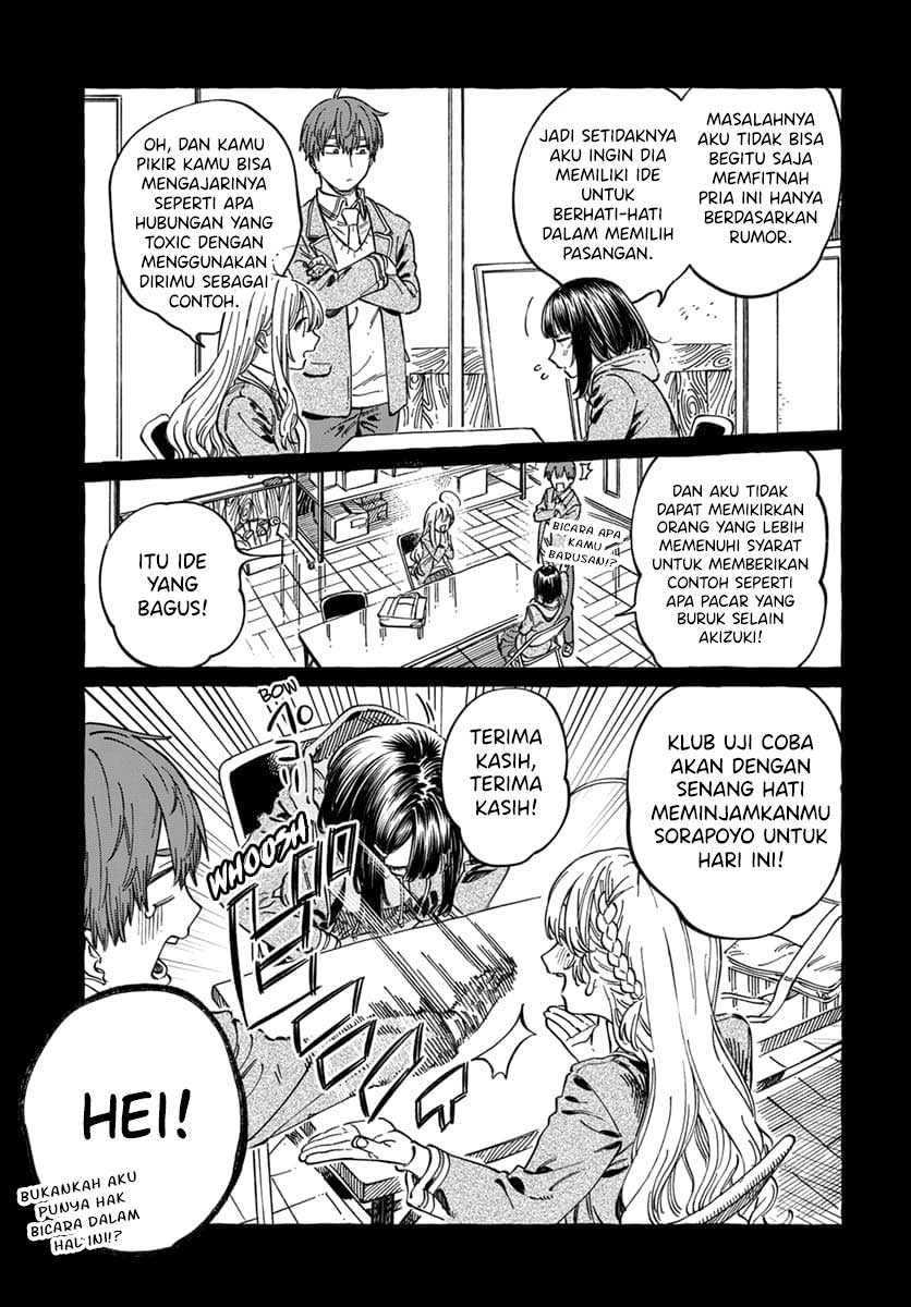 Boku no Suki na Hito ga Suki na Hito Chapter 09 Gambar 8