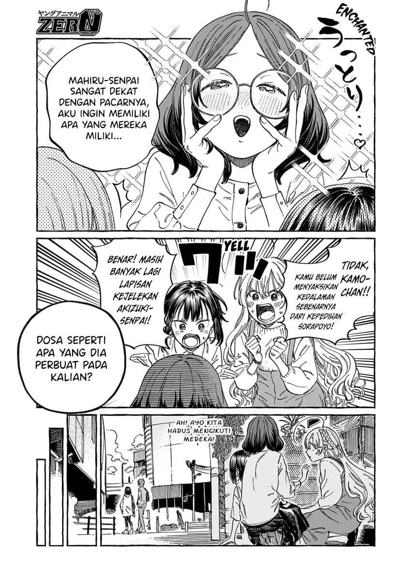 Boku no Suki na Hito ga Suki na Hito Chapter 09 Gambar 10