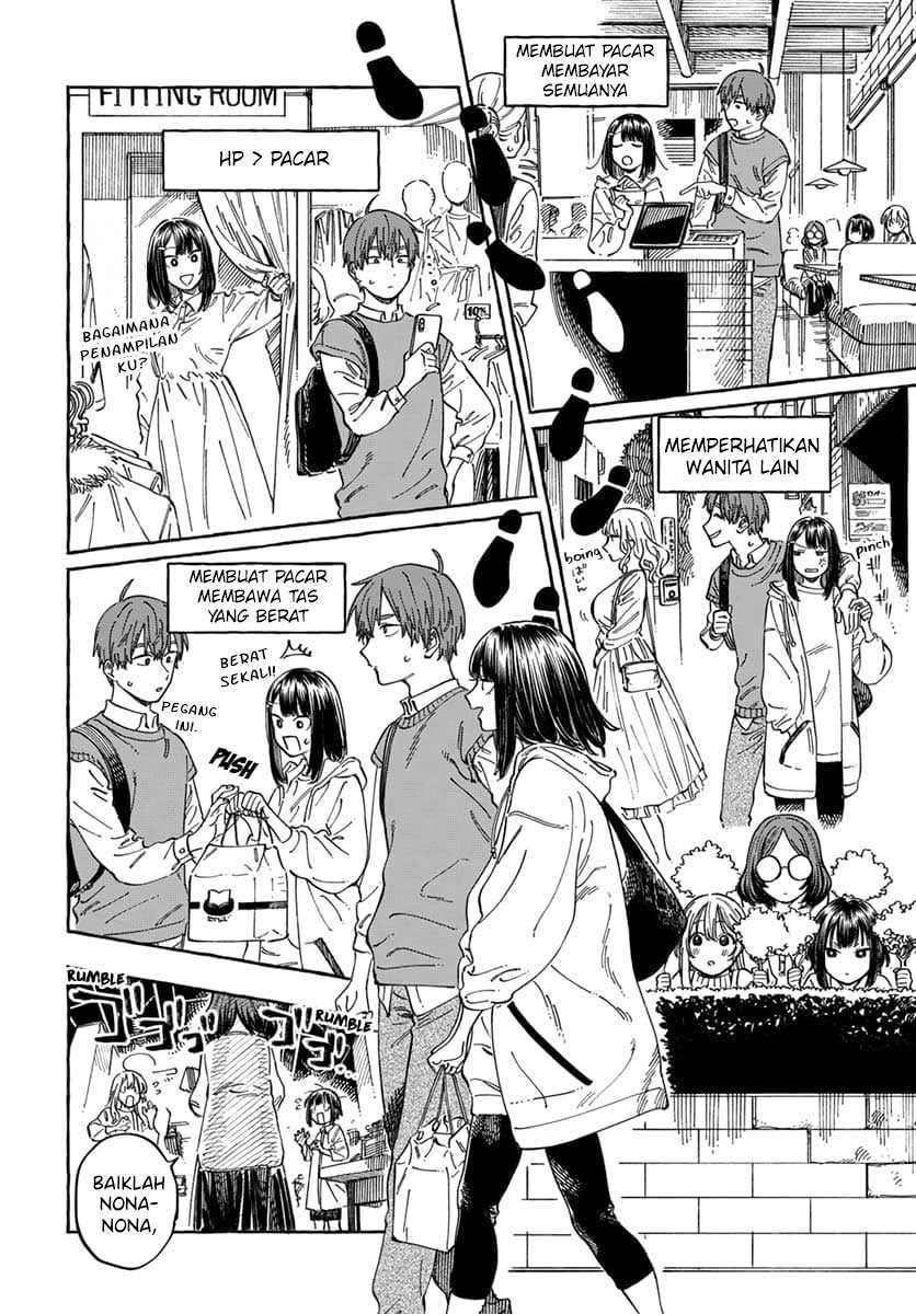 Boku no Suki na Hito ga Suki na Hito Chapter 09 Gambar 11