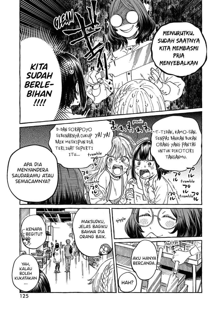 Boku no Suki na Hito ga Suki na Hito Chapter 09 Gambar 12