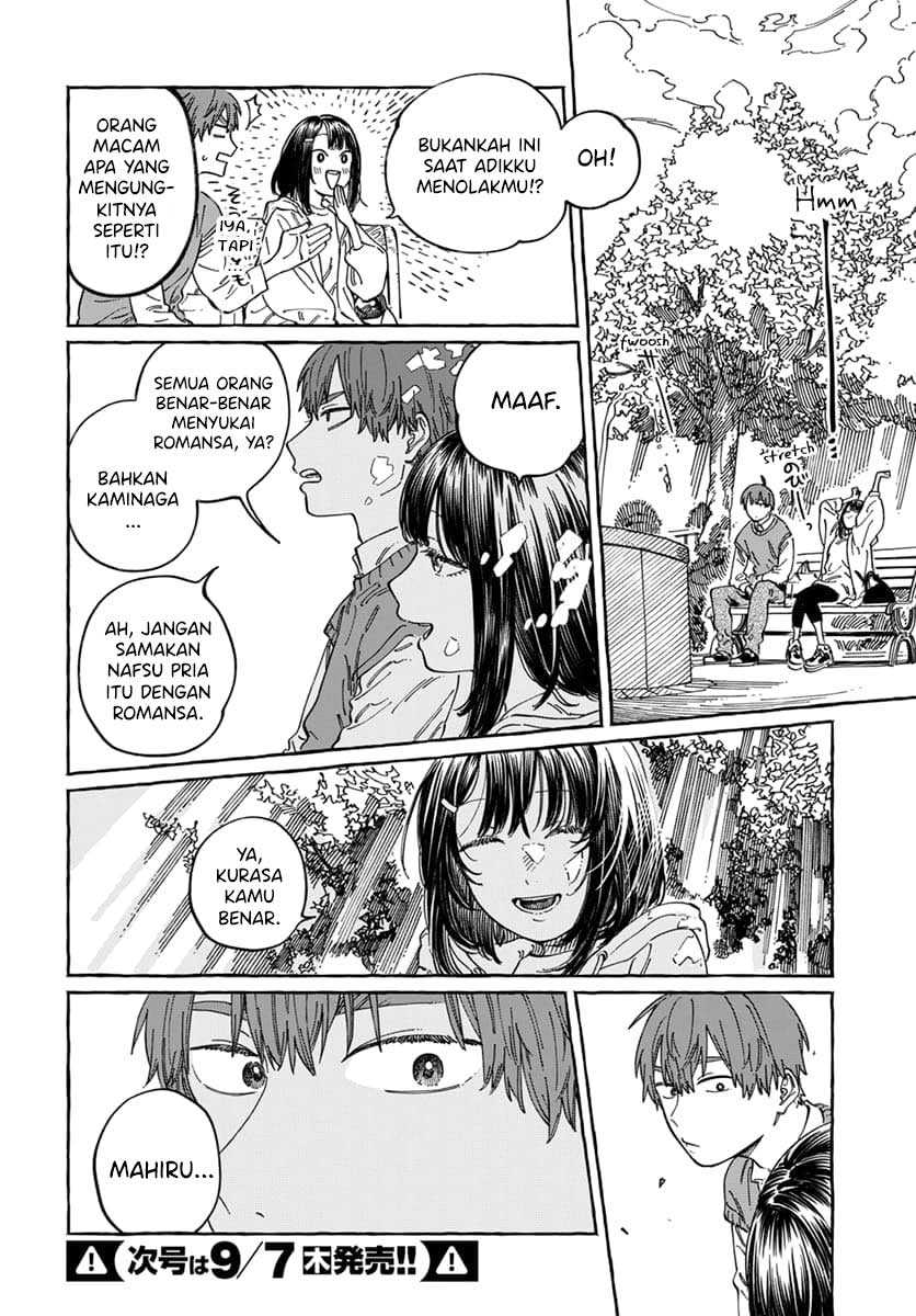 Boku no Suki na Hito ga Suki na Hito Chapter 09 Gambar 15