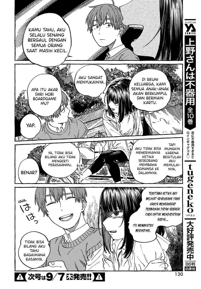 Boku no Suki na Hito ga Suki na Hito Chapter 09 Gambar 17