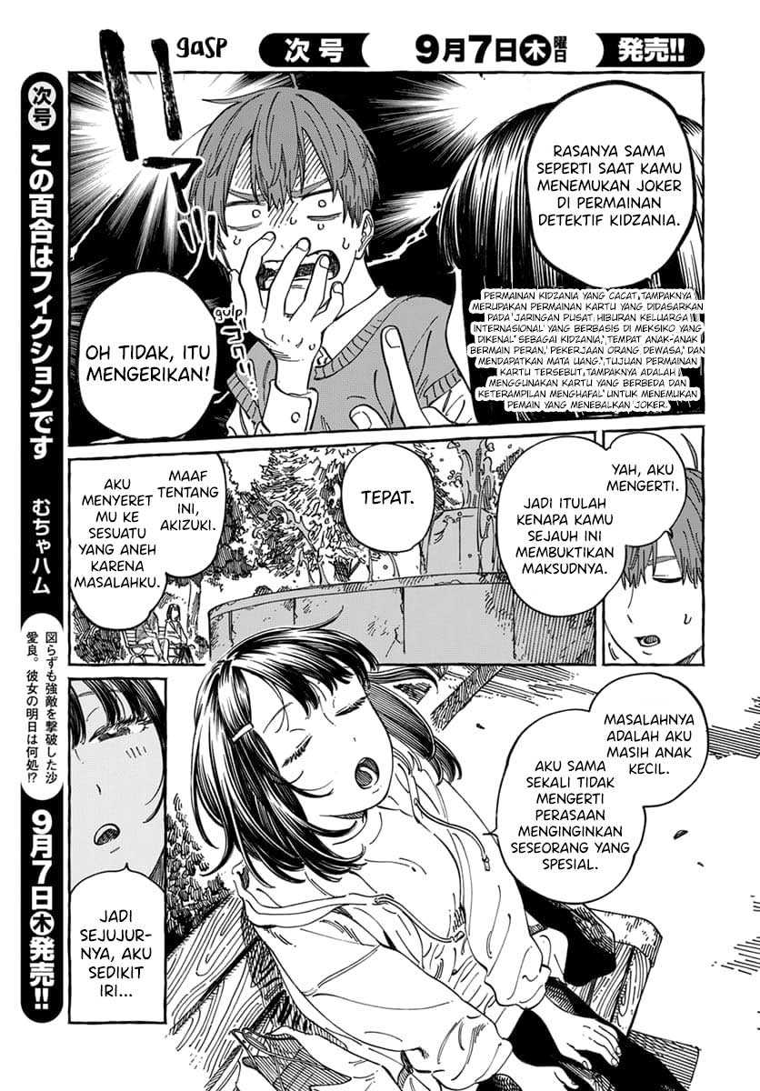 Boku no Suki na Hito ga Suki na Hito Chapter 09 Gambar 18