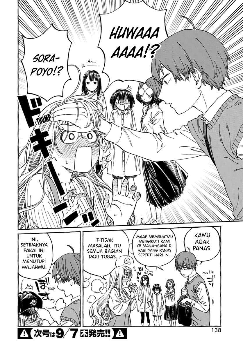 Boku no Suki na Hito ga Suki na Hito Chapter 09 Gambar 24